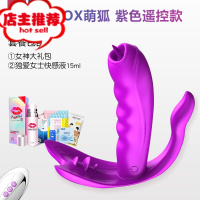 震动棒女插入女人生殖按摩器g点双震棒女性专用性品工具私密情趣欢乐小鸟 快感自嗨[全自动加温舌舔震动][十米遥控]