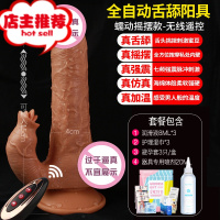 性女用品自尉震动棒加温女性自卫慰器可插入私处自慰g点喷潮器欢乐小鸟 [无线摇摆震动舌恬加温款]+大礼包+收纳袋+润滑液