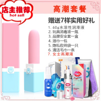 情趣大象成人用品女女性g点喷潮女生迷你自尉棒加温穿戴器欢乐小鸟 [高潮套餐]送:运费险+保密发货G点刺激震动棒