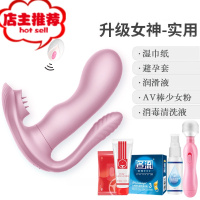 女性性需求自安慰器全自动振动棒g点喷潮器成人用品情趣大象W欢乐小鸟 马卡龙粉款+避孕套+消毒液+润滑液+湿巾纸震动棒