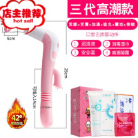 女性g点喷潮专用性品工具自尉器加温穿戴女人用的性道具物欢乐小鸟 升级款[基础套餐]送:运费险+保密发货G点刺激震动棒