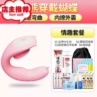 震动自尉情趣大象成人吸阴自卫慰器女性用品性用具按摩棒女QH欢乐小鸟 隐形穿戴+内撩外震+摩擦阴蒂+脉冲强震+震动棒
