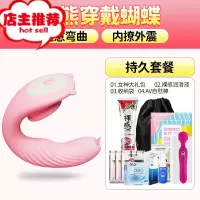 震动自尉情趣大象成人吸阴自卫慰器女性用品性用具按摩棒女QH欢乐小鸟 隐形穿戴+内撩外震+摩擦阴蒂+脉冲强震+震动棒