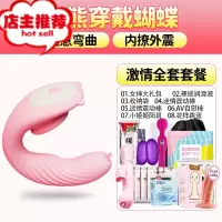 震动自尉情趣大象成人吸阴自卫慰器女性用品性用具按摩棒女QH欢乐小鸟 隐形穿戴+内撩外震+摩擦阴蒂+脉冲强震+震动棒