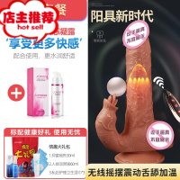 成人用品女自尉棒加温女性专用性品工具电动g点吹潮器震动欢乐小鸟 无线摇摆震动舌舔加温款[高潮套餐]G点刺激震动棒