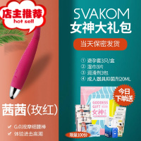 cici震动棒女用情趣用具私处G点按摩棒自慰高潮 器茜茜欢乐小鸟 [私密发货][茜茜经典玫红]+[女神大礼包]