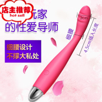 茜茜震动棒女用成人自慰棒按摩棒cici女性专用点潮笔欢乐小鸟 [升级版][西塞莉/淡粉][赠大礼包]