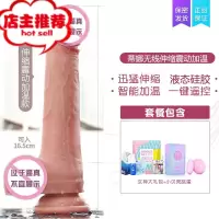 情趣大象g点喷潮成人女性用品自尉棒女加温器插入自慰器W欢乐小鸟 无线伸缩震动加温[跳蛋套餐]保密发G点刺激震动棒