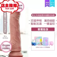 情趣大象g点喷潮成人女性用品自尉棒女加温器插入自慰器W欢乐小鸟 无线摇摆伸缩震动加温[跳蛋套餐]保密发G点刺激震动棒