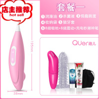 点潮秒潮高潮震动女性用品自卫慰专用自慰棒情趣用具私处成入器欢乐小鸟 粉色二代升级款秒潮神器+跳蛋激情套餐G点刺激震动棒