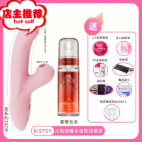 情趣用品女性隐秘自尉震动可插入自动加温自卫慰器炮击振动棒吮吸欢乐小鸟 豪华款[震动+吮吸+摇摆]+L1火热快震动棒