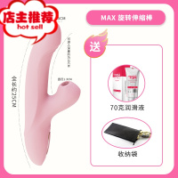 情趣用品女性隐秘自尉震动可插入自动加温自卫慰器炮击振动棒吮吸欢乐小鸟 豪华款[震动+吮吸+摇摆]G点刺激震动棒