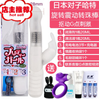 日本女用自慰器g点刺激震动转珠棒按摩性工具索菲亚二代欢乐小鸟 二代白色+送润滑+清洁液+收纳袋+充电电池3节+充震动棒