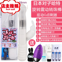 日本女用自慰器g点刺激震动转珠棒按摩性工具索菲亚二代欢乐小鸟 二代白色+送润滑+清洁液+收纳袋+充电电池3节+充震动棒