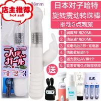 日本女用自慰器g点刺激震动转珠棒按摩性工具索菲亚二代欢乐小鸟 二代白色+送润滑+清洁液+收纳袋+充电电池3节+充震动棒