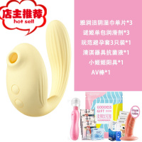 震动棒女逗小g点情趣用品豆女用女性海豹自插鸟欢乐小鸟 [嘻吸鹊]+女神大礼包+小阳具+av棒顺丰密邮