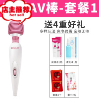 刺激阴帝快乐器女自卫慰器床上女性性玩具整动按摩棒夫妻欢乐小鸟 AV震动棒[充电款]送4礼品