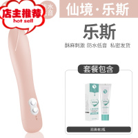 震动棒女性专用性品工具成人自卫慰器可插入按摩器女私处情趣自慰欢乐小鸟 自慰润滑?选它