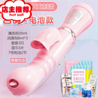 情器用品性电动可插入震动棒男女共用调情女生自尉器处欢乐小鸟 电池款[内外舌舔/双震]+女神大礼包