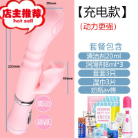 女人女士用的自安慰快乐器器具夫妻用品电动双插女性真人自卫慰器欢乐小鸟 充电款[舌恬双震,动力增强]送女神大礼包+震动棒