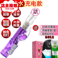 女士自卫器全自动隐私电动性玩具女用女生自爽私处女人自卫慰器欢乐小鸟 充电款[旋转搅拌+摇摆转珠]送标准礼包