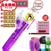 女士自卫器全自动隐私电动性玩具女用女生自爽私处女人自卫慰器欢乐小鸟 充电款[旋转搅拌+摇摆转珠+伸缩膨胀]送标准礼包+跳