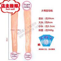 龙小号透明水晶仿真阳具同性恋拉拉les女性自慰器成人性用品欢乐小鸟 大号回马枪双点刺激震动棒