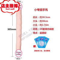 龙小号透明水晶仿真阳具同性恋拉拉les女性自慰器成人性用品欢乐小鸟 小号猎手馬肉色双点刺激震动棒