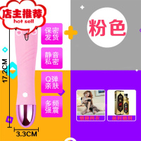 女用情趣用品充电震动棒防水自慰棒高潮快乐器夫妻房事秒潮欢乐小鸟 [小Q震动棒 粉色]送情趣网衣+延时喷剂