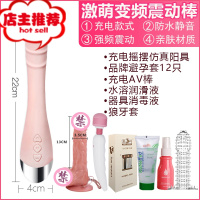 女生自尉器器女士性专用情趣器挣动棒震d振g震动棒情绪成人用品欢乐小鸟 激萌变频震动棒+6款情趣豪礼(详情看图片介绍)