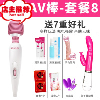 刺激阴帝快乐器女自卫慰器床上女性性玩具整动按摩棒夫妻欢乐小鸟 AV震动棒[充电款]送4礼品+阳具+双跳蛋+震动棒