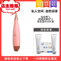 女生电动性需求震动棒自尉器秒潮私密玩具女性按摩器性用具情趣欢乐小鸟 私人空间·自慰润滑(润滑剂+湿巾)
