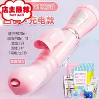女人女士用的自安慰快乐器器具夫妻用品电动双插女性真人自卫慰器欢乐小鸟 充电款[内外舌舔/双震,动力增强]+女震动棒
