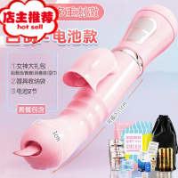 震动自尉棒加温自卫慰器女性专用可插入女生情趣性用品用具成人欢乐小鸟 电池款[内外舌舔/双震刺激]:女神大礼包+电震动棒