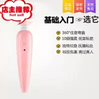 震动棒女性用品女生自尉器自卫慰器女不插入按摩棒私处喷水欢乐小鸟 [基础入门]臻芯充电款粉色