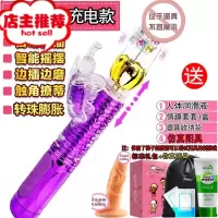 女士自卫器全自动隐私电动性玩具女用女生自爽私处女人自卫慰器欢乐小鸟 充电款[旋转搅拌+摇摆转珠+伸缩膨胀]送标准礼包+阳