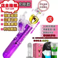 女士自卫器全自动隐私电动性玩具女用女生自爽私处女人自卫慰器欢乐小鸟 充电款[旋转搅拌+摇摆转珠+伸缩膨胀]送标准礼包+狼
