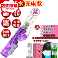 女士自卫器全自动隐私电动性玩具女用女生自爽私处女人自卫慰器欢乐小鸟 充电款[旋转搅拌+摇摆转珠]送标准礼包+狼牙套