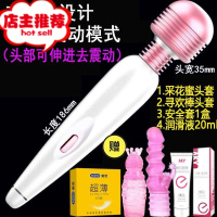 女用品震动棒自慰按摩炮机自卫慰器成人女性可插入自动自尉加温性欢乐小鸟 白色[充电款12频率强震型]7k送采花蜜+寻欢棒