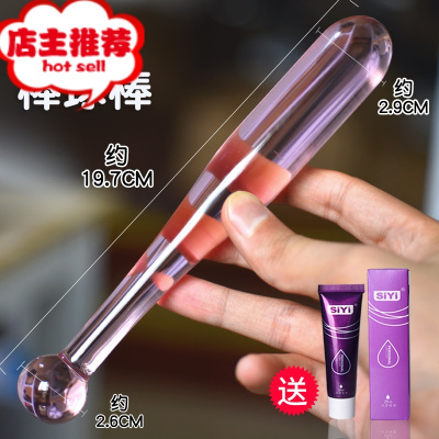 仙女自慰器按摩棒成人女性用品插入自尉器水晶阳具超大加温玻璃欢乐小鸟 光滑棒球棒双点刺激震动棒