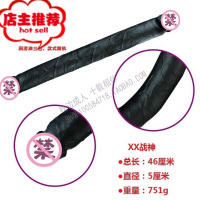 龙小号透明水晶仿真阳具同性恋拉拉les女性自慰器成人性用品欢乐小鸟 XX战神黑色双点刺激震动棒