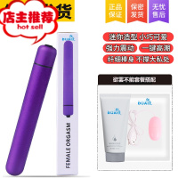 成入性用品插入女生自尉器振动器女性自插电动震动棒可插入女细欢乐小鸟 [欲罢不能]自慰震动棒紫色+玻尿酸润滑剂+USB单跳