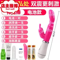 女性用品强震振动棒自慰器夫妻器超大快乐器成人专用器欢乐小鸟 玉兔电池款送电池+润滑油+清洗液+狼牙套+套套+跳蛋震动棒
