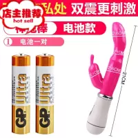 女性用品强震振动棒自慰器夫妻器超大快乐器成人专用器欢乐小鸟 玉兔电池款送电池双点刺激震动棒