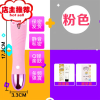 女用情趣用品充电震动棒防水自慰棒高潮快乐器夫妻房事秒潮欢乐小鸟 [小Q震动棒 粉色]送润滑油+避孕套