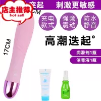 成人女性用品震动按摩棒高潮变频可插入私处女生自慰器振动棒欢乐小鸟 小Q粉色送润滑油+清洗液双点刺激震动棒