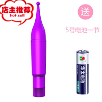 蜜豆震动按摩棒阴蒂自慰舔私处高潮器情趣跳蛋女用品成人性玩具欢乐小鸟 紫色(蜜豆棒)送1节电池双点刺激震动棒