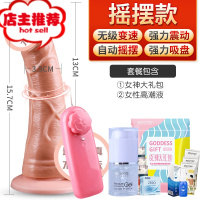 情趣震动棒女用品自卫慰性用具自尉按摩加温女性自慰器私处可插入欢乐小鸟 震动摇摆款[全自动摇摆/强力震动]+礼包+女性高潮