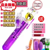 女士自卫器全自动隐私电动性玩具女用女生自爽私处女人自卫慰器欢乐小鸟 充电款[旋转搅拌+摇摆转珠+伸缩膨胀]送标准礼包+阳