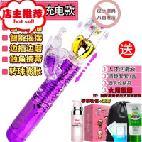 女士自卫器全自动隐私电动性玩具女用女生自爽私处女人自卫慰器欢乐小鸟 充电款[旋转搅拌+摇摆转珠+伸缩膨胀]送标准礼包+女